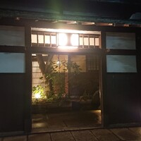河文 - 
