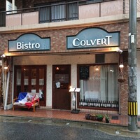 ル コルヴェール - 