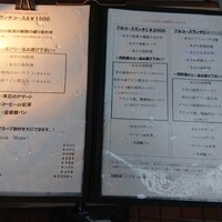ル コルヴェール - 