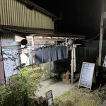 えーちゃん食堂 - 