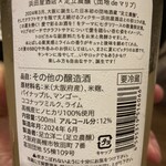 焼きそば居酒屋どーも - 