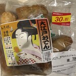 ねり伝 - 料理写真: