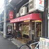 トミーズ 三宮東店