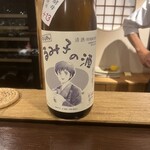 お燗酒と焼き鳥 傳鳥 - 