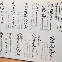 神田 味喜庵 はなれ - 