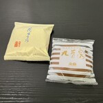 北島 - 
