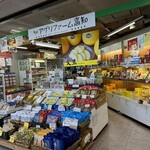 アグリファーム高知 - 