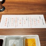 焼肉グレート - 