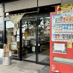 らー麺　Do・Ni・Bo - 一生懸命営業中