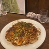 お好み焼き ひろ輝