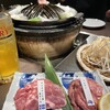 夜空のジンギスカン45店