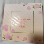 ロイズ - 白桃生チョコ