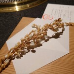 日本焼肉はせ川 別亭 - あしらい稲穂の華