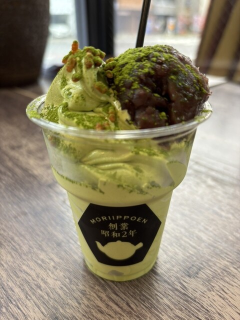 Mori Ippou En photo 2