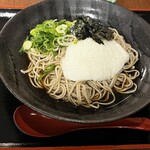 みやび - 