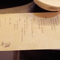 屋形船 品川 船清 - お品書きです