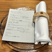 イル ネッビオ - 
