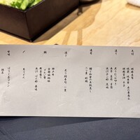 瓢斗 四条烏丸店 - 