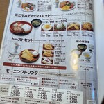 びっくりドンキー - 