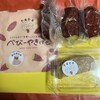 ヤキヤキ