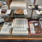 うさぎや - やはりどら焼き