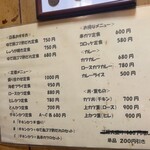 山路 - 