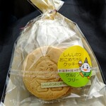 アパレイユ。 - しんしのつお米ちゃんクッキーの外包装