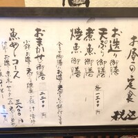 ろっこん - 