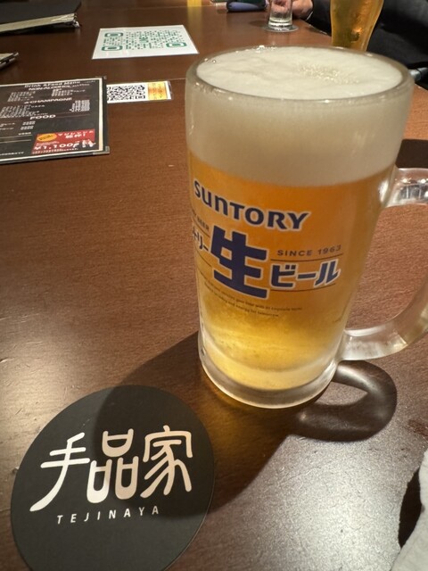 Tejinaya Hiroshima Ten