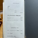 日本料理 e. - 
