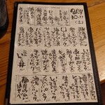 シン たちろまん - 