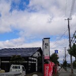 麺辰 - 外観、駐車場から。