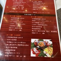 施家菜 - 