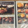 いしがまやハンバーグ みなとみらい