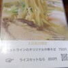ホットライン - 