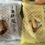 もち吉 - 料理写真:チーズバジルと角餅焼きハーフ