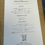 ザ・ラウンジ byアマン - 