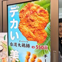 大珍樓 -  大珍樓 -