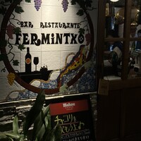 FERMINTXO - 
