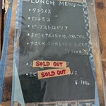 シェブロンカフェ - メニュー