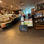 タリーズコーヒー - 
