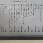 支那そば たんたん亭 - 