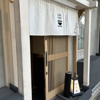 だし屋 おわん - お店入口は目立たなくて少し分かりづらいです