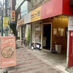 スパイスポスト - 外観