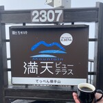 クランペット カフェ - 