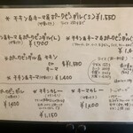 スパイスポスト - ランチメニュー