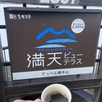 クランペット カフェ - 