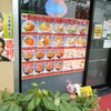 アジアンダイニング&バー 花 - 店頭で豚丼発見