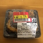 マックスバリュ - 料理写真: