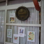 ポテじゅー - お店の外観です